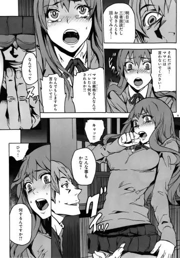 [Ouma] Kurohebi 1 Fhentai - Page 8