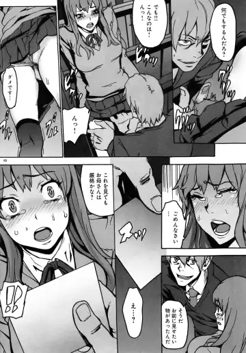 [Ouma] Kurohebi 1 Fhentai - Page 9