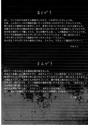 [Agumen - Theremin] Akazawa Jigoku-hen Fhentai - Page 23