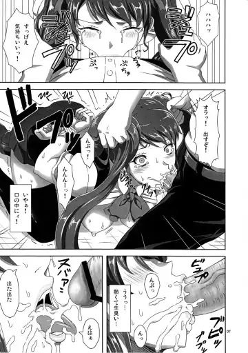 [Agumen - Theremin] Akazawa Jigoku-hen Fhentai - Page 6