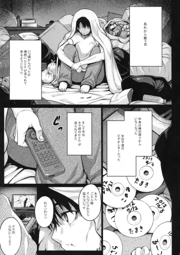 [Darabuchi] LOVERS Fhentai.net - Page 29