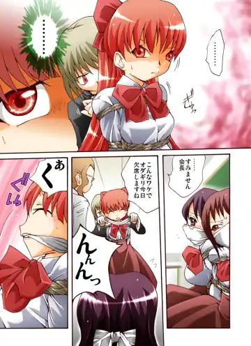 HEAVEN sent CHILDREN -Liqueur KIDNAP! R- Fhentai - Page 10