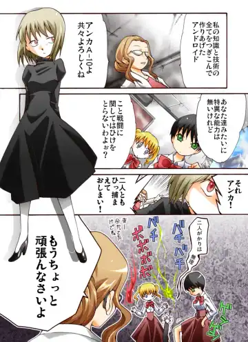 HEAVEN sent CHILDREN -Liqueur KIDNAP! R- Fhentai - Page 19