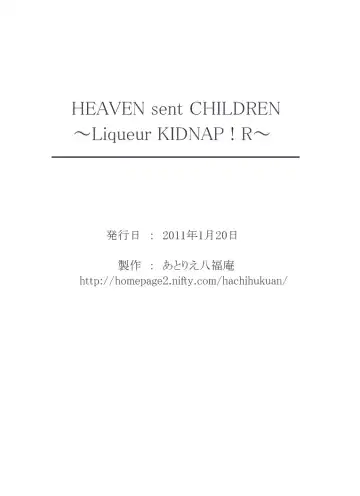 HEAVEN sent CHILDREN -Liqueur KIDNAP! R- Fhentai - Page 32