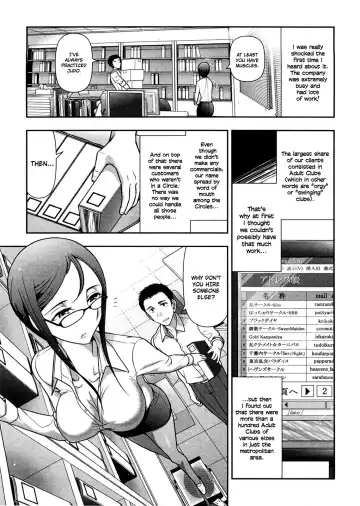 [Ohmi Takeshi] Mix Party Ch.1-2 Fhentai.net - Page 28