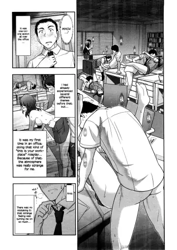 [Ohmi Takeshi] Mix Party Ch.1-2 Fhentai.net - Page 35