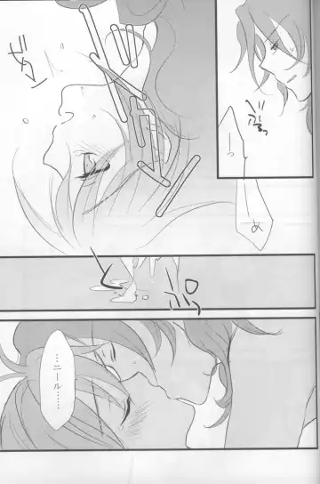 [Plum] Touch Me Fhentai - Page 45