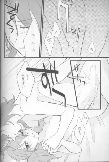 [Plum] Touch Me Fhentai - Page 46