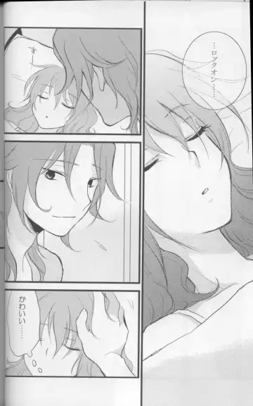 [Plum] Touch Me Fhentai - Page 9