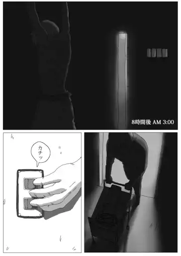 Hikaruden Fhentai - Page 22