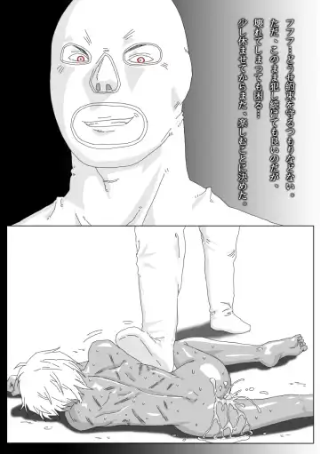 Hikaruden Fhentai - Page 56