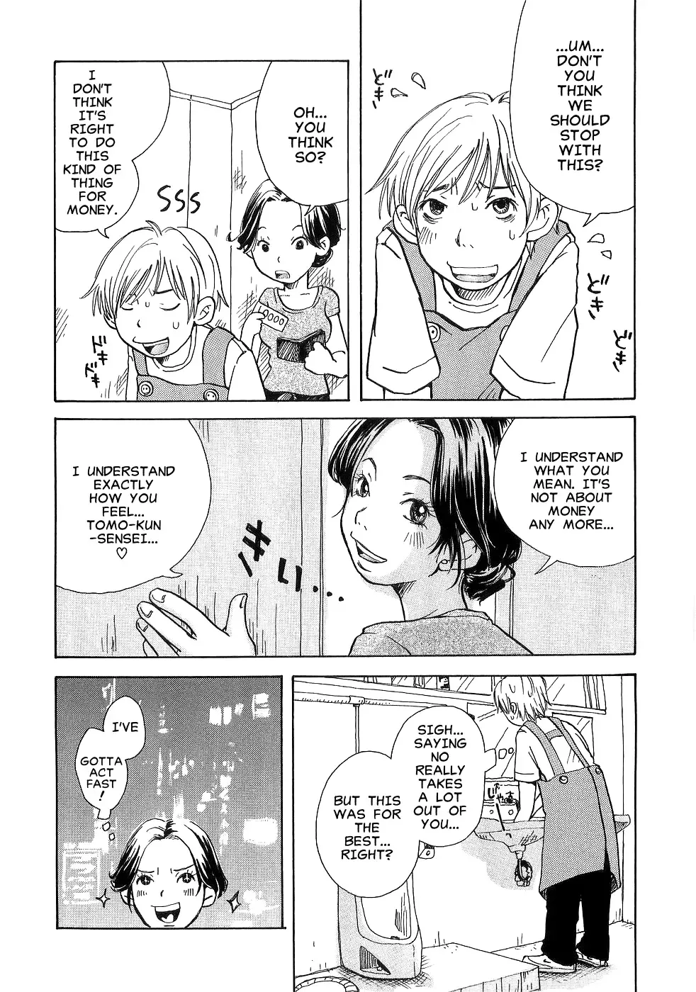 [Matsumoto Mimiko] Hofu Michi Fhentai - Page 16