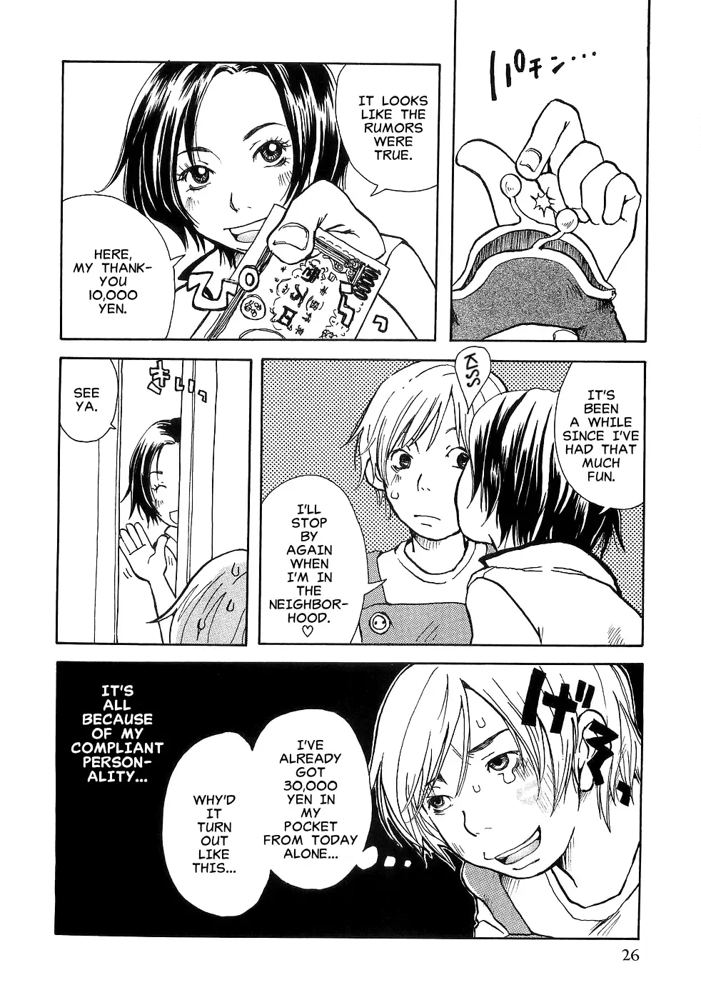 [Matsumoto Mimiko] Hofu Michi Fhentai - Page 4