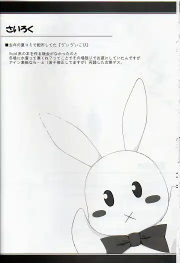 [Tachibana Akatsuki] The outside of the narrow world? Fhentai - Page 13