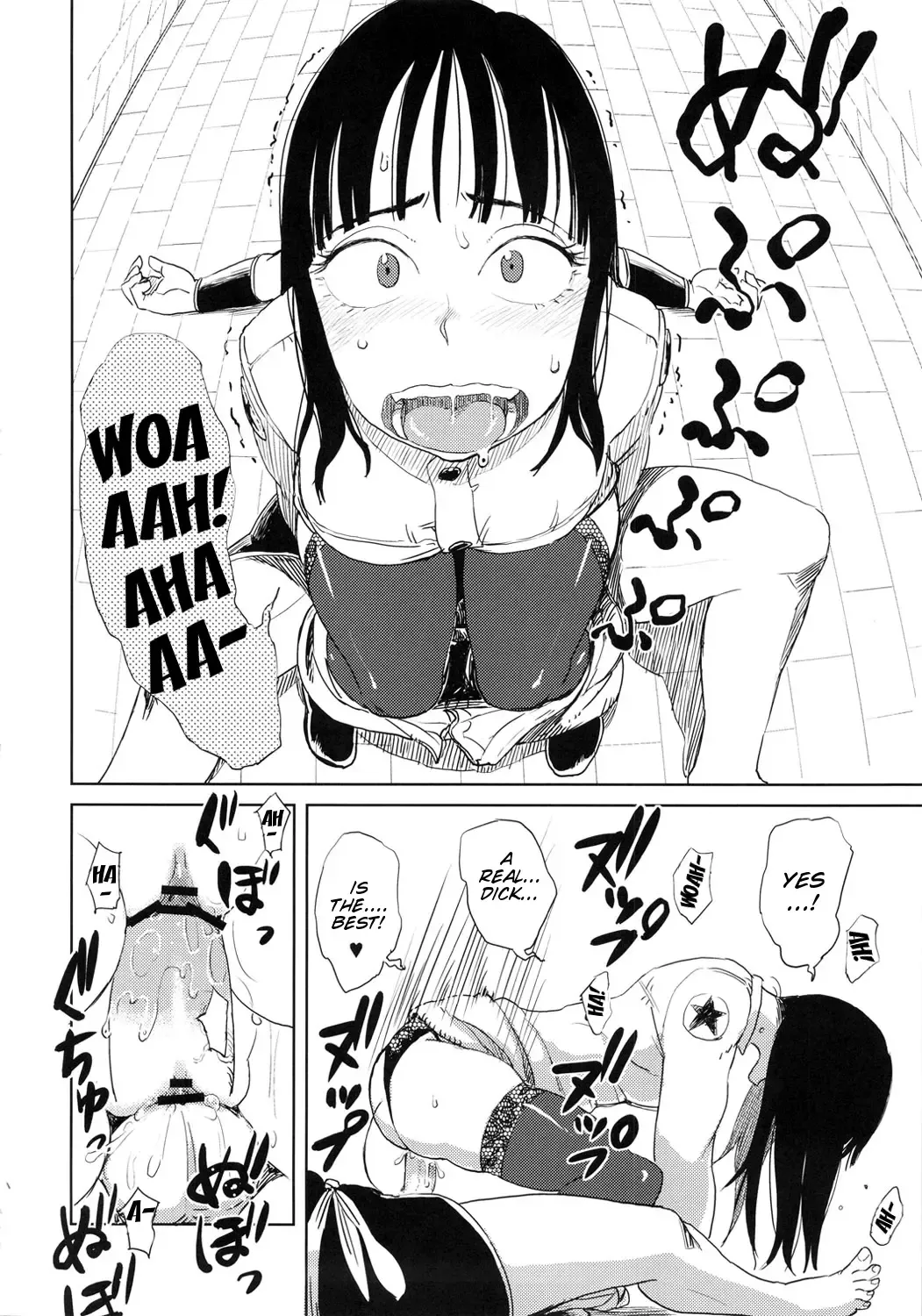 BETWEEN THE LINES Fhentai - Page 12