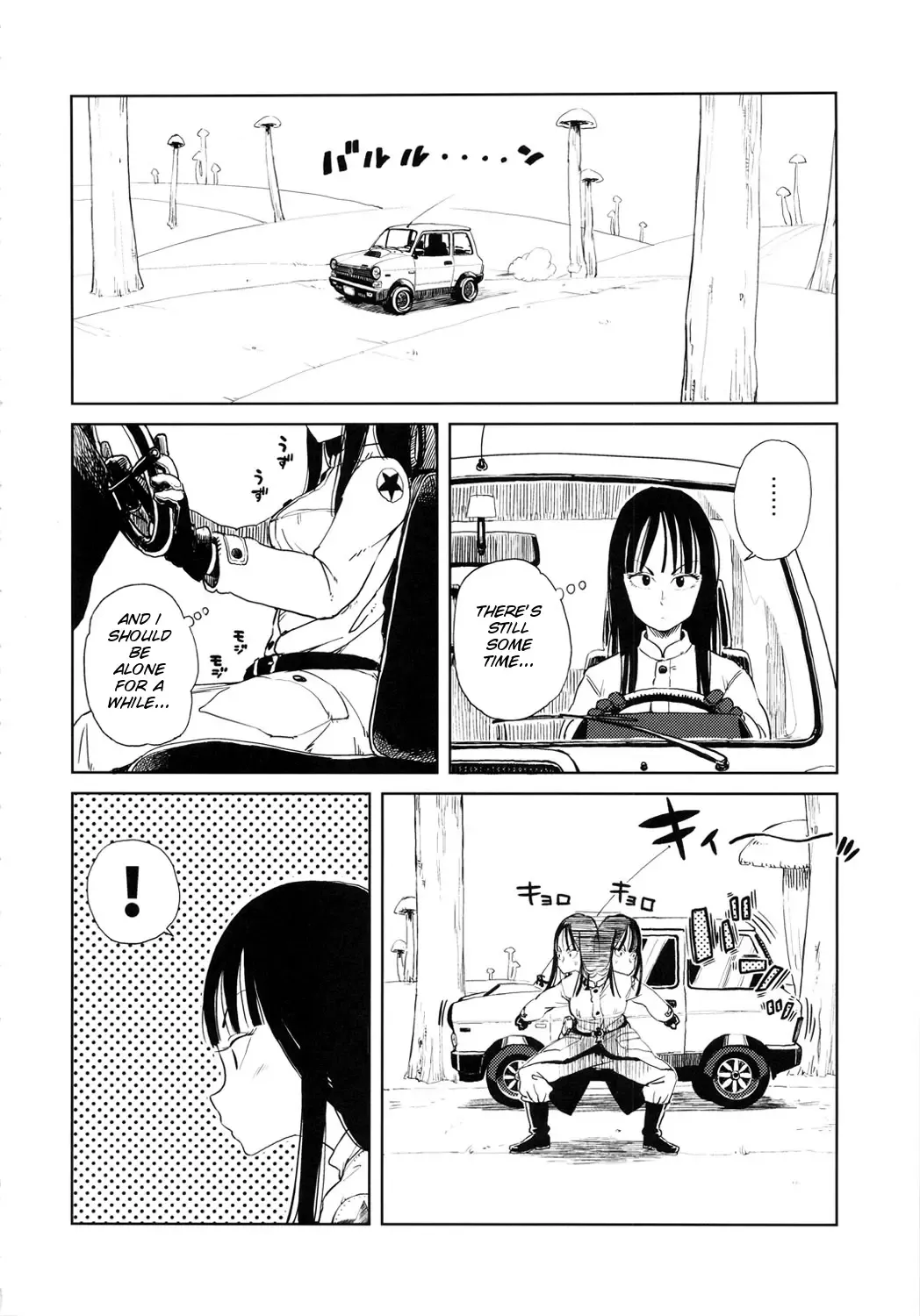 BETWEEN THE LINES Fhentai - Page 6