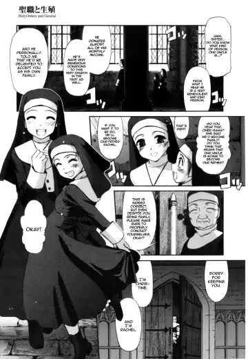 [Sasayuki] The Father, The Son, And The Holy Genitals Fhentai.net - Page 2