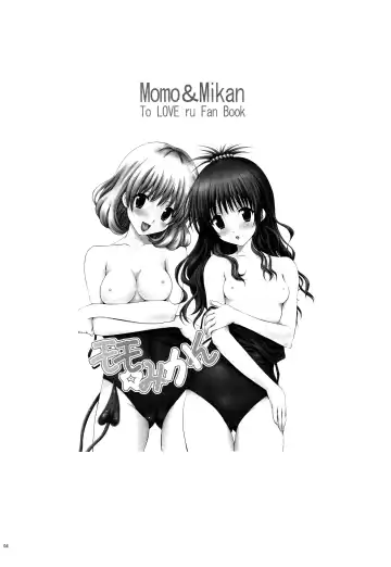 [Yuki Tomoshi] Momo ☆ Mikan Fhentai.net - Page 4