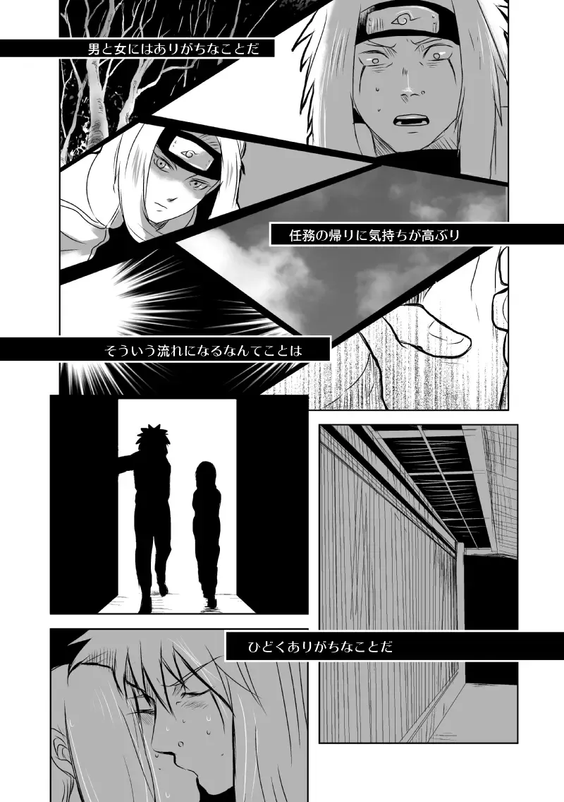 [138.9] BLUE Fhentai.net - Page 3