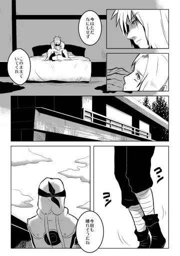 [138.9] BLUE Fhentai.net - Page 9