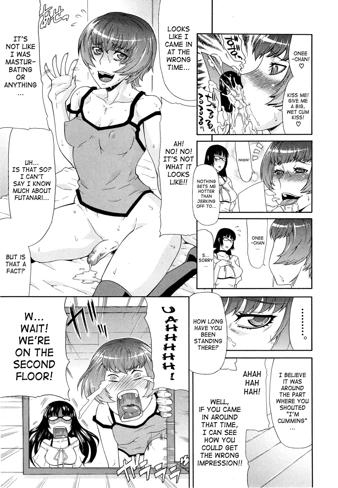 [Gura Nyuutou] Shimai - Sister Sister Fhentai.net - Page 3