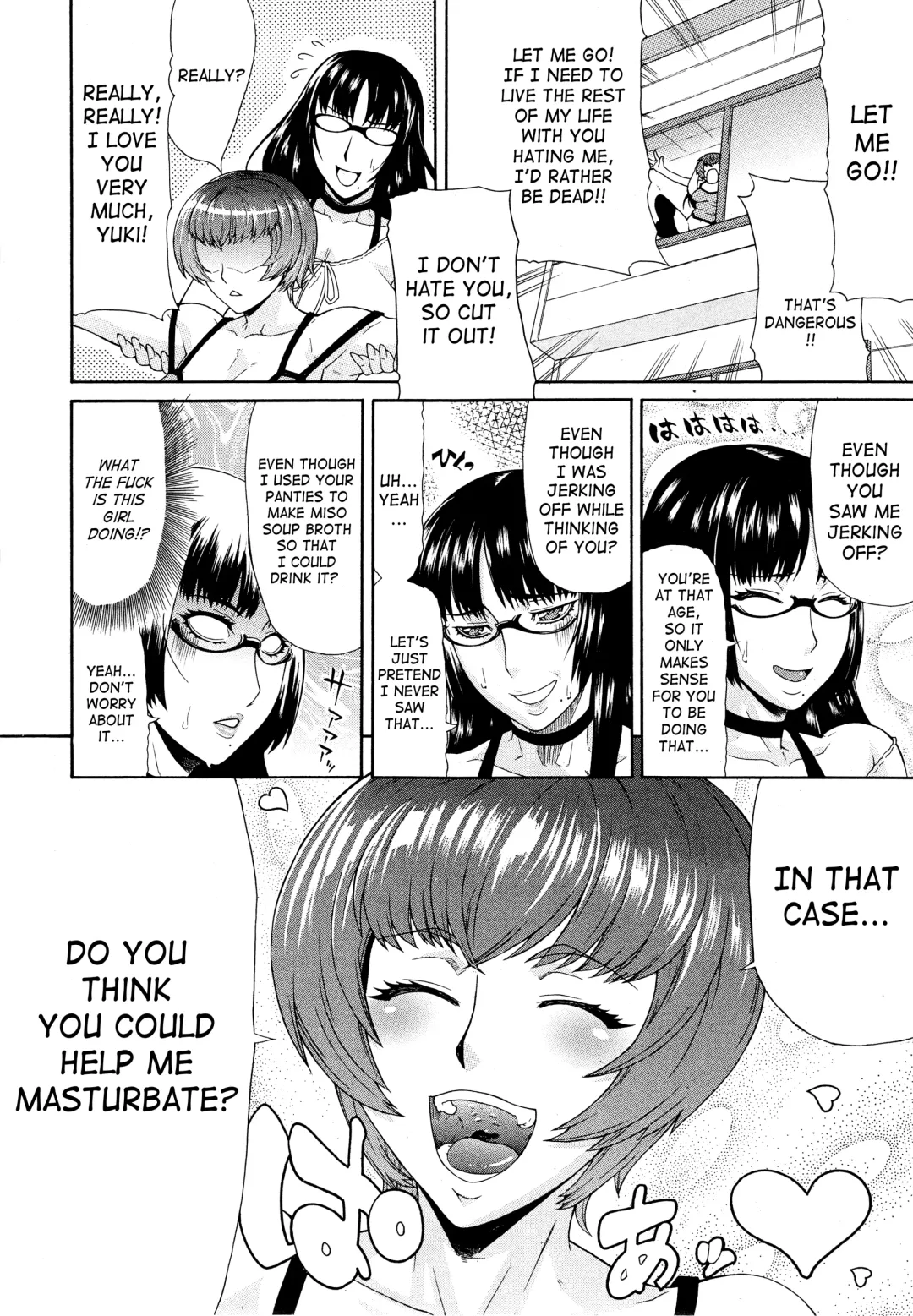 [Gura Nyuutou] Shimai - Sister Sister Fhentai.net - Page 4