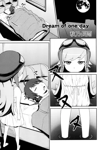 [Akino Nagaame] Dream of one day Fhentai - Page 3
