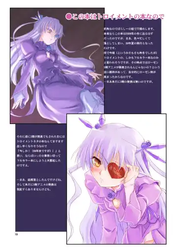 [Urase Shioji] Gin no Bara Doku + Chotto Midori Fhentai - Page 19