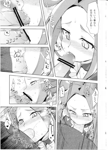 [Kamaboko Red] BEAT PINCH Fhentai.net - Page 12