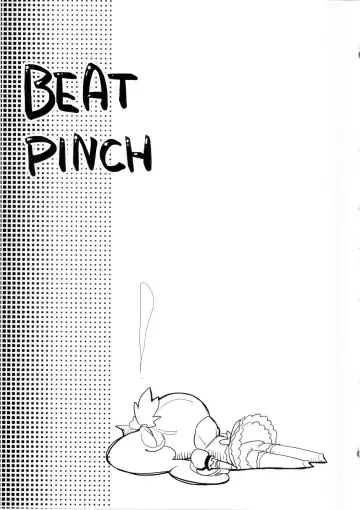 [Kamaboko Red] BEAT PINCH Fhentai.net - Page 4