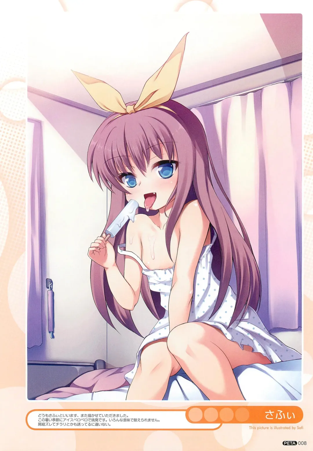 PETA! Vol. 02 Fhentai - Page 9