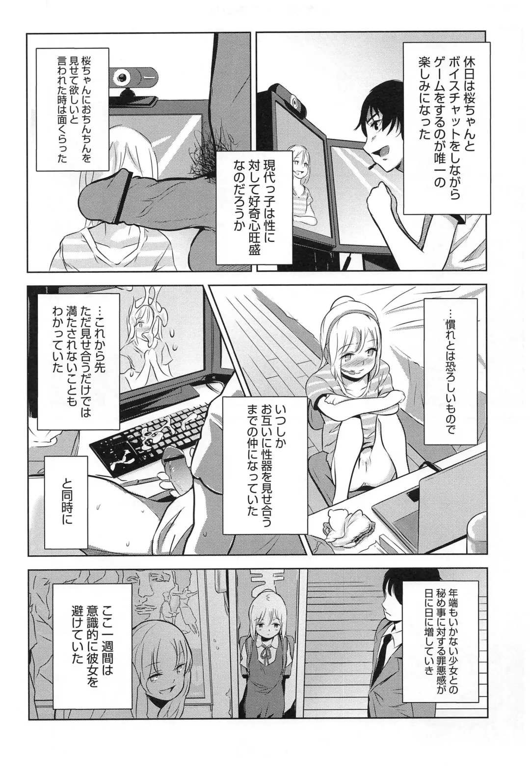 PETA! Vol. 02 Fhentai - Page 90