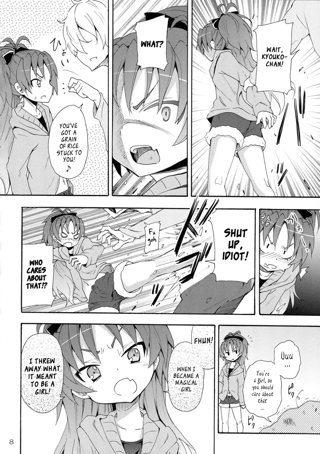 [Kishiri Toworu] Kyouko to Itoshi no Bakayarou | Kyouko and Her Beloved Idiot Fhentai - Page 7