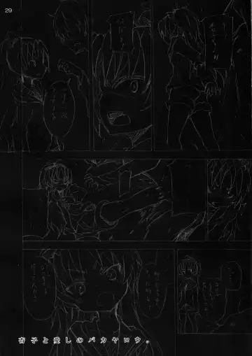 [Kishiri Toworu] Kyouko to Itoshi no Bakayarou | Kyouko and Her Beloved Idiot Fhentai - Page 28