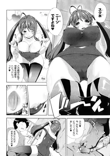 [Kaiduka] Mou Hasamazuniha Irarenai Fhentai - Page 163