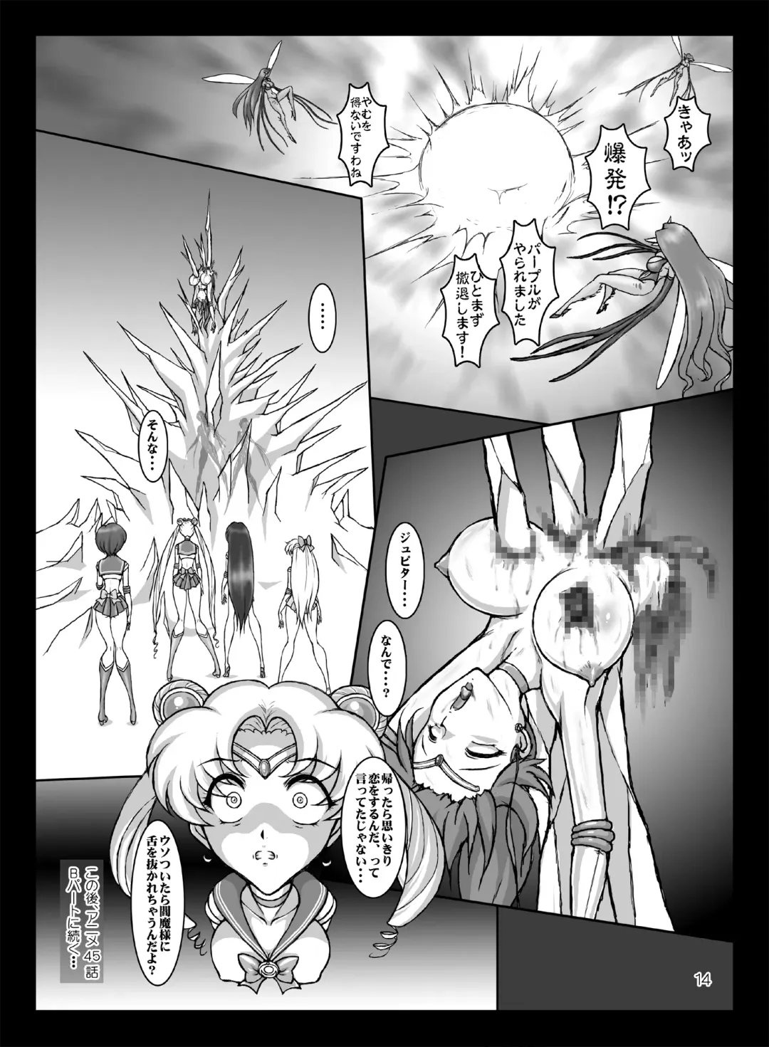 [Marubayashi Shumaru] JSP.XVI Fhentai - Page 13