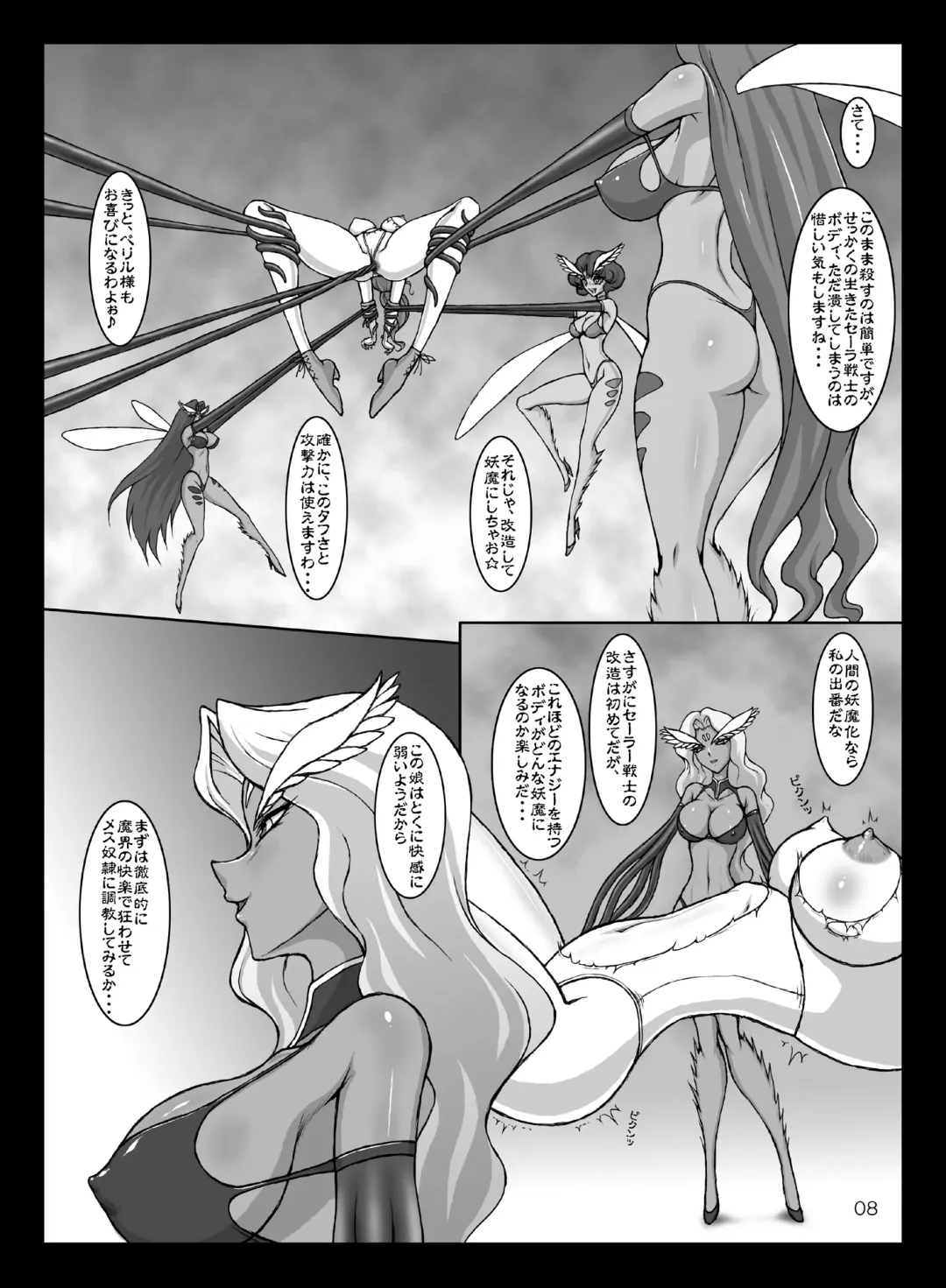 [Marubayashi Shumaru] JSP.XVI Fhentai - Page 7
