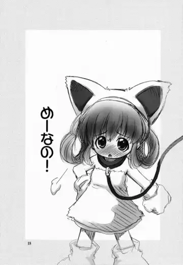 [Kuuya - Satomi Hiroyuki] Waga Tamashii, Kuon no Yami Ni Fhentai - Page 17