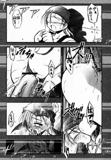 [Kuuya - Satomi Hiroyuki] Waga Tamashii, Kuon no Yami Ni Fhentai - Page 18