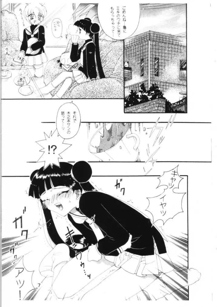 [Fukuoka Kisara] Sou ~Omoi~ Fhentai.net - Page 6