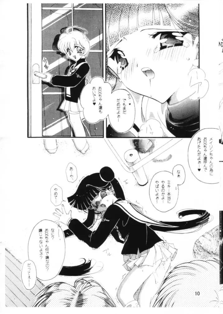 [Fukuoka Kisara] Sou ~Omoi~ Fhentai.net - Page 9