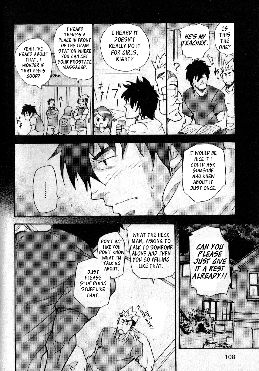 [Matsu Takeshi] misdelivered package Fhentai - Page 10