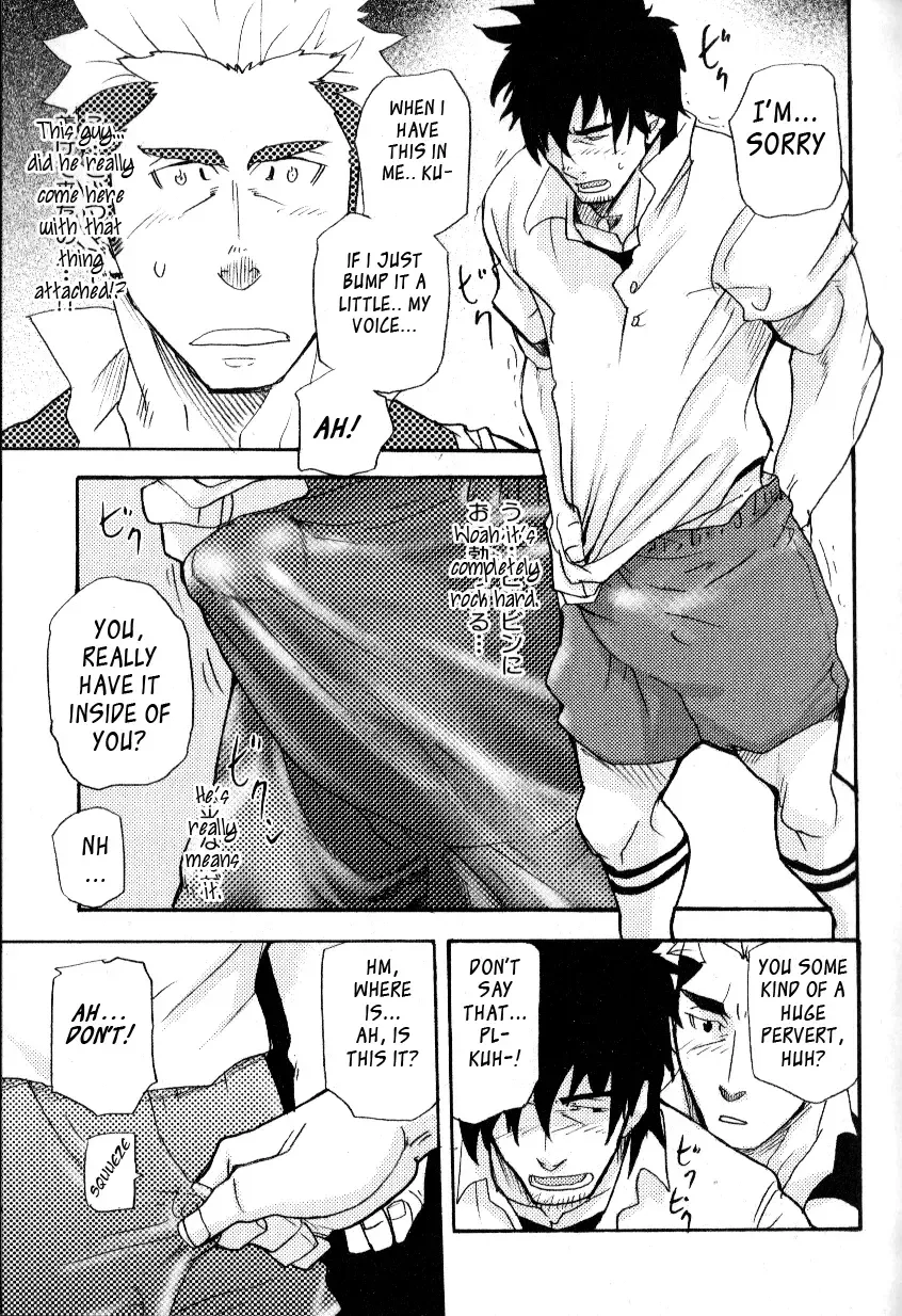 [Matsu Takeshi] misdelivered package Fhentai - Page 15