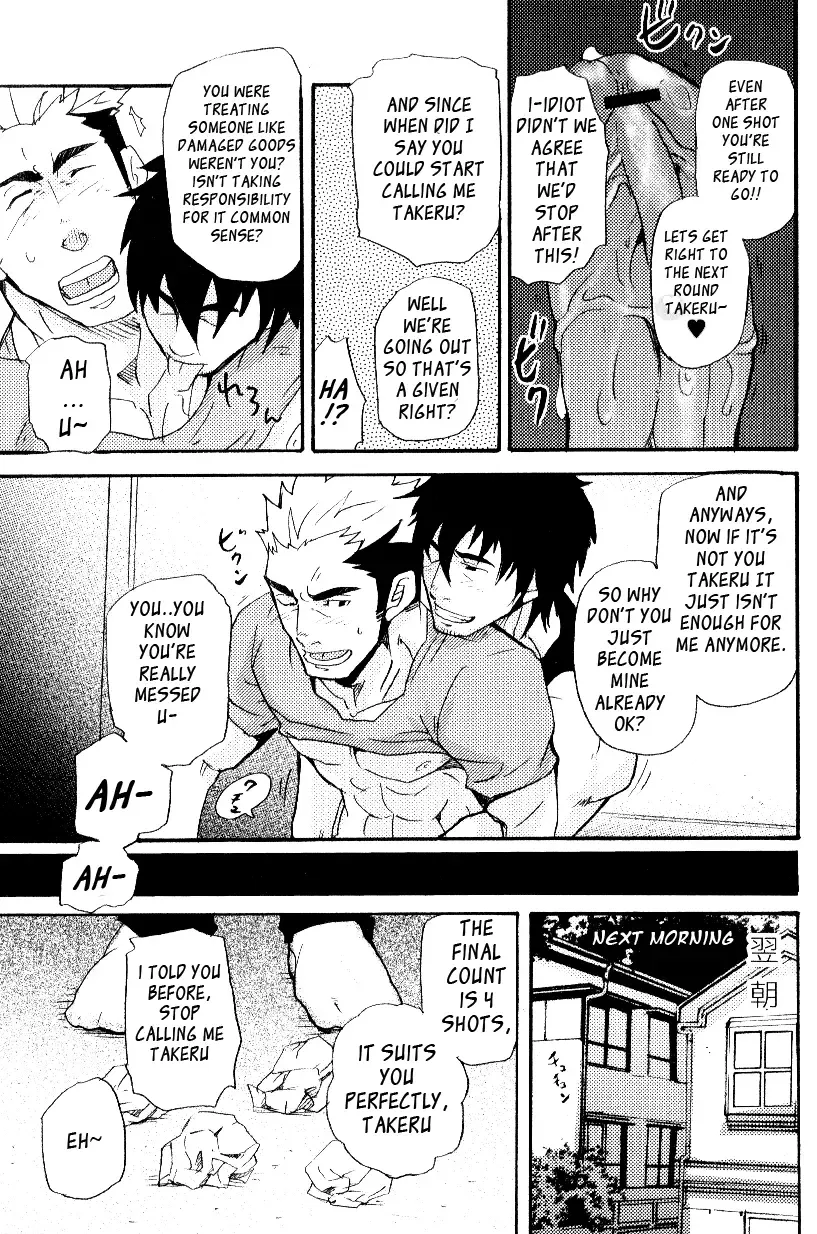 [Matsu Takeshi] misdelivered package Fhentai - Page 29