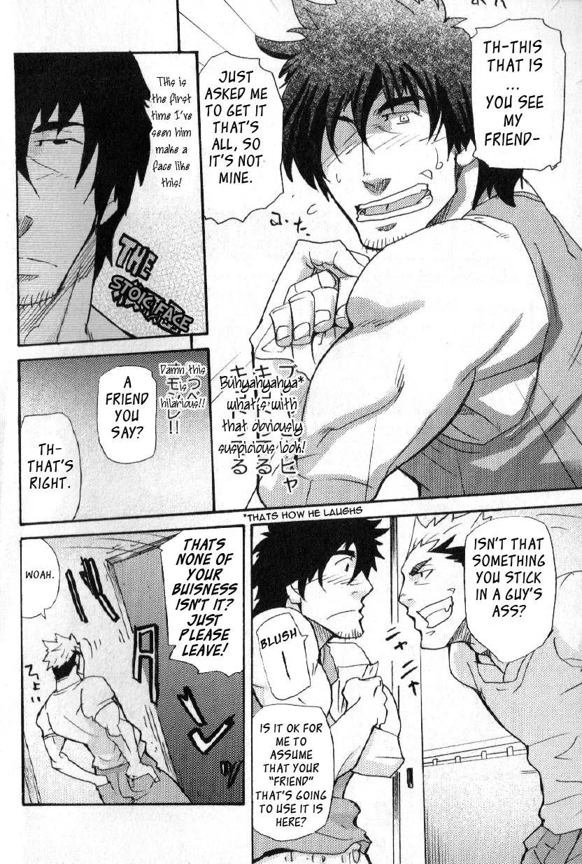 [Matsu Takeshi] misdelivered package Fhentai - Page 6