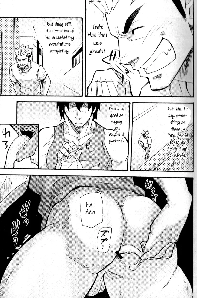 [Matsu Takeshi] misdelivered package Fhentai - Page 7
