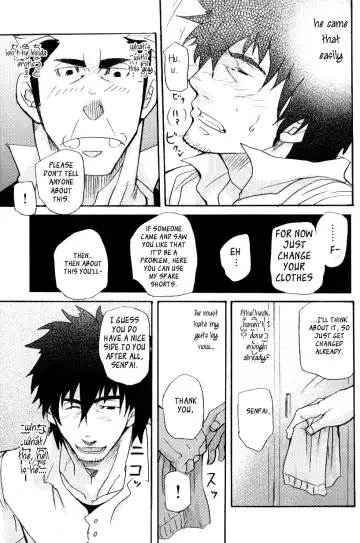 [Matsu Takeshi] misdelivered package Fhentai - Page 17