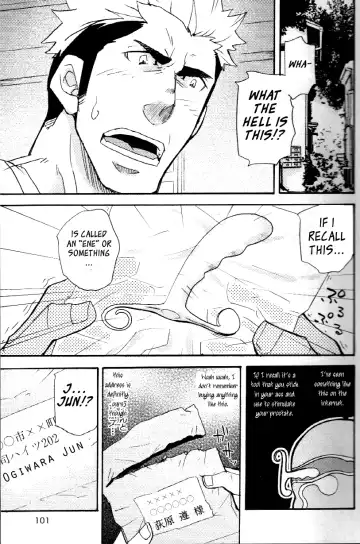 [Matsu Takeshi] misdelivered package Fhentai - Page 3