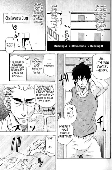 [Matsu Takeshi] misdelivered package Fhentai - Page 5