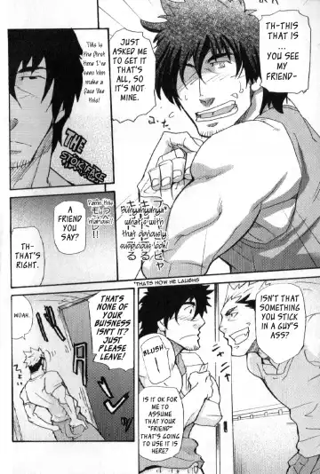 [Matsu Takeshi] misdelivered package Fhentai - Page 6